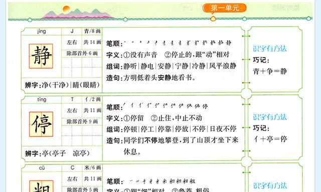 第821页