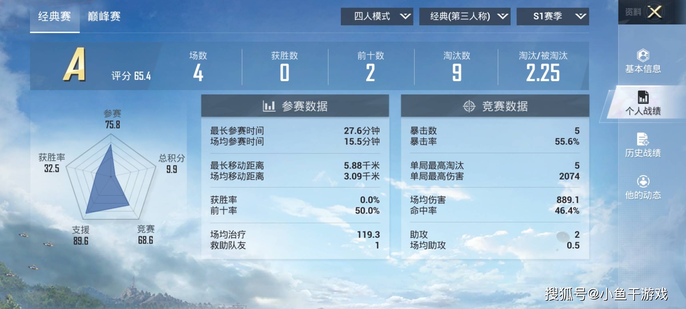 ＂新澳门二四六天天开奖＂的：设计规划引导方式_品牌版8.88