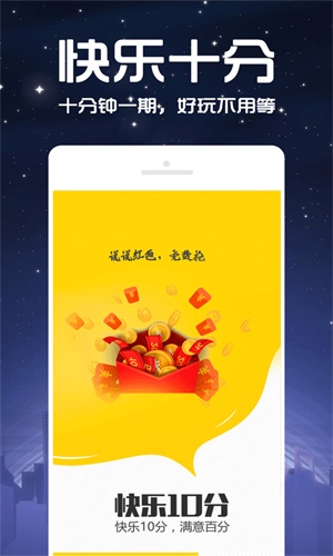 ＂新澳门今晚开奖结果+开奖直播＂的：高速响应计划执行_模块版8.87