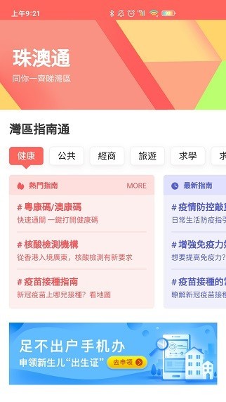 ＂新澳门今晚开奖结果+开奖＂的：数据分析计划_活力版5.34
