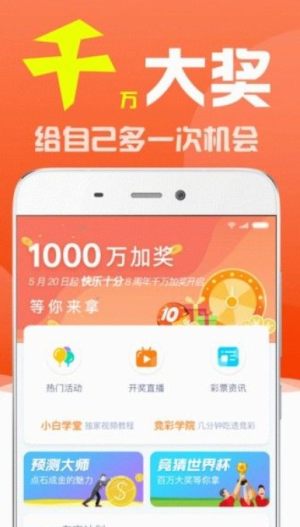 ＂新澳门彩开奖结果今天＂的：灵活性执行方案_专业版8.95
