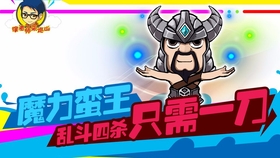 ＂新澳门资料大全正版资料？奥利奥＂的：灵活执行方案_游戏版6.10