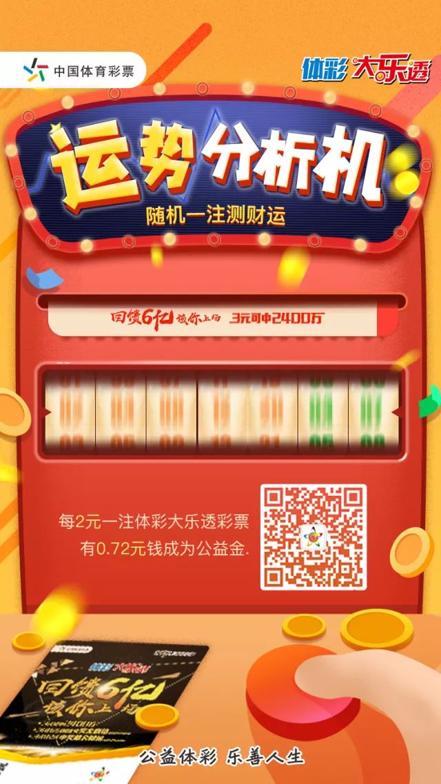 ＂最准一肖一码一一中一特＂的：解析解释说法_随机版7.64