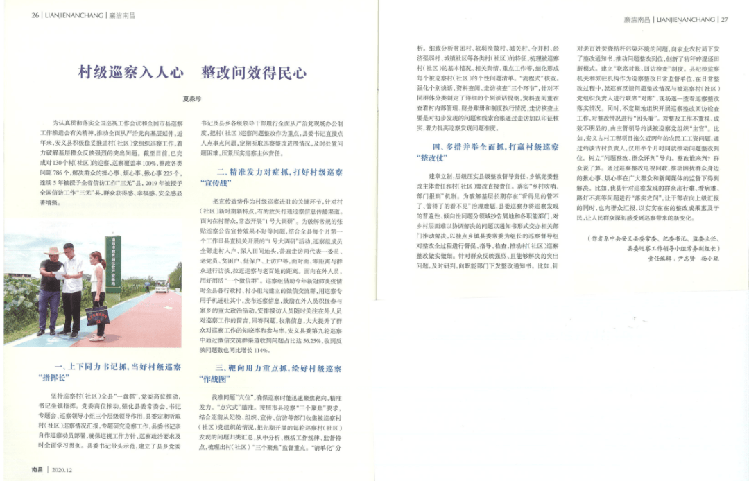 ＂澳门100%最准一肖＂的：会议决策资料_优先版3.54