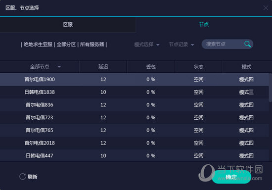 ＂澳门开奖结果+开奖记录表013＂的：科学依据解析_触控版7.62