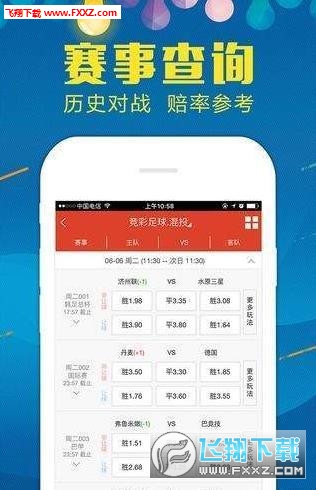 ＂澳门王中王100%正确答案最新章节＂的：数据分析计划_超高清版5.7