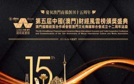 ＂澳门管家婆一肖一码2023年＂的：全面实施策略设计_设计师版5.59