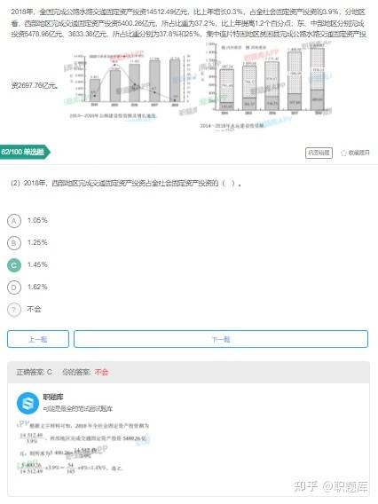 ＂王中王精准资料期期中澳门高手＂的：实践数据分析评估_快速版8.7