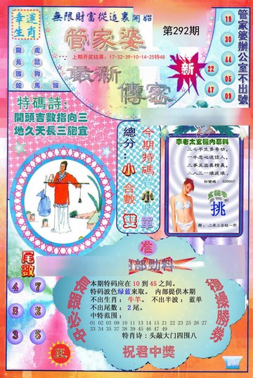 第785页