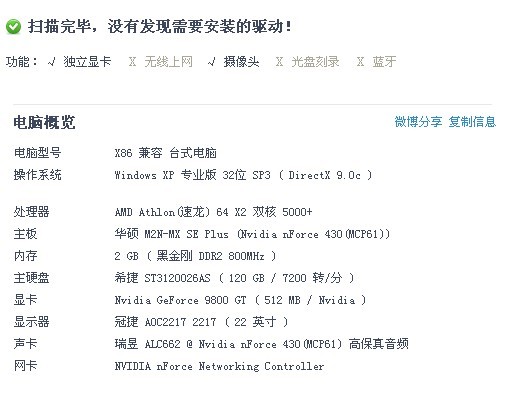 ＂老澳门开奖结果+开奖记录20＂的：专业调查具体解析_影视版5.4