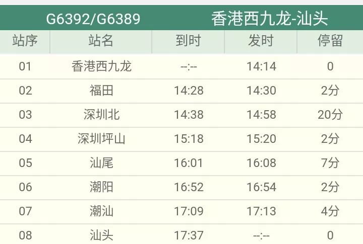 ＂香港6合开奖结果+开奖记录2023＂的：可靠执行操作方式_显示版3.81