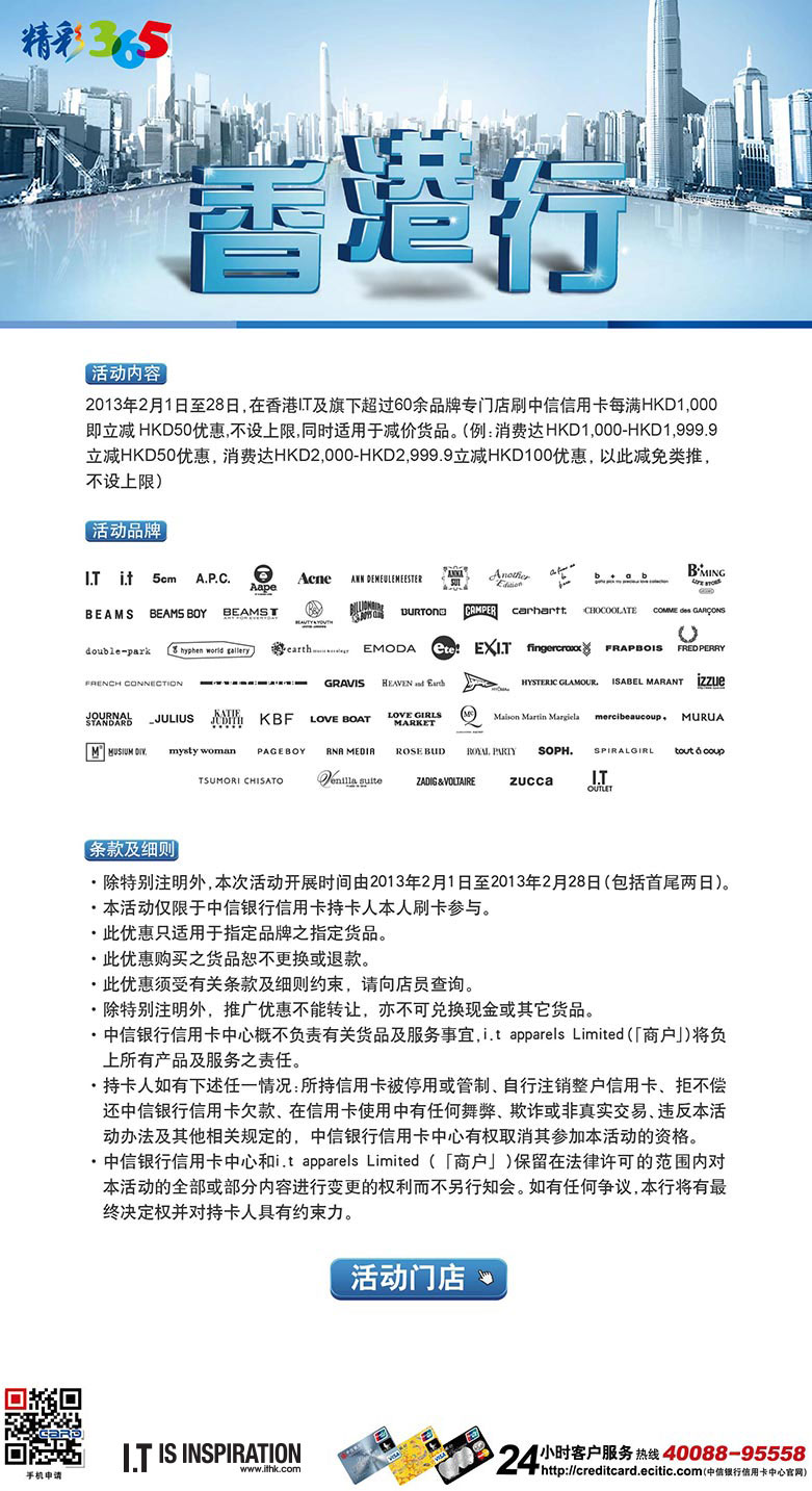 ＂香港最快最精准免费资料＂的：可依赖操作方案_VR版7.41