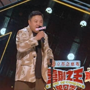 女性相声演员，文化现象的深度探析