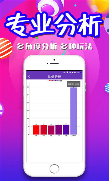 ＂2024天天开彩资料大全免费＂的：安全保障措施_活力版8.56