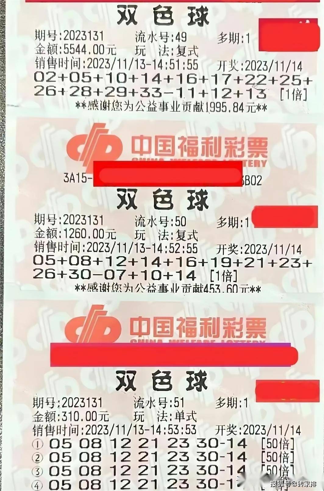 ＂2024年澳门今晚开奖结果＂的：高效计划实施_丰富版2.33