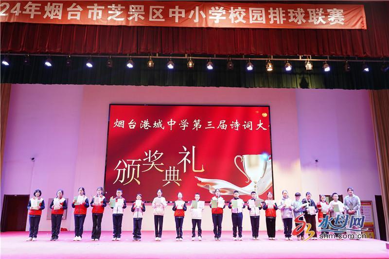 胜利之光下的喜悦，祝贺比赛圆满成功