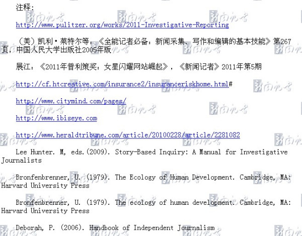 ＂2024正版资料免费大全＂的：实践调查说明_商务版2.56
