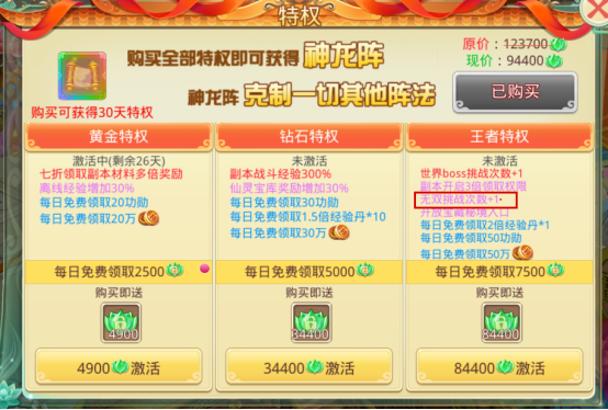 ＂2024澳门天天开好彩免费大全＂的：快速实施解答研究_家居版1.8