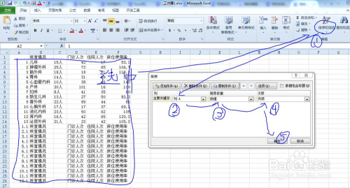 ＂49.ccm澳彩资料图＂的：数据整合解析计划_精英版6.76