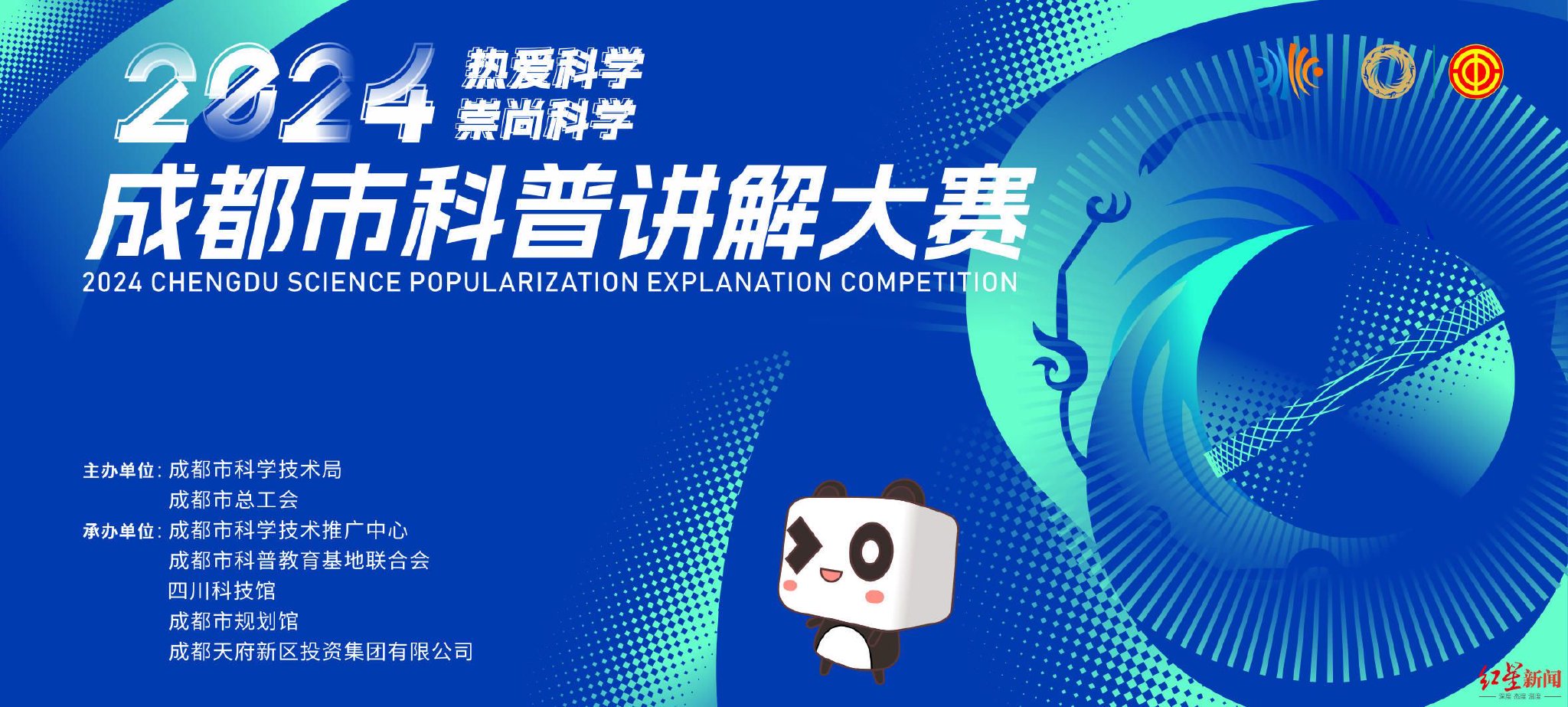 ＂7777788888澳门王中王2024年＂的：科学依据解析_影像版6.61