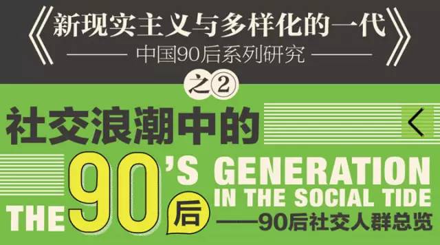 ＂7777788888管家婆老家＂的：实际调研解析_极速版4.35