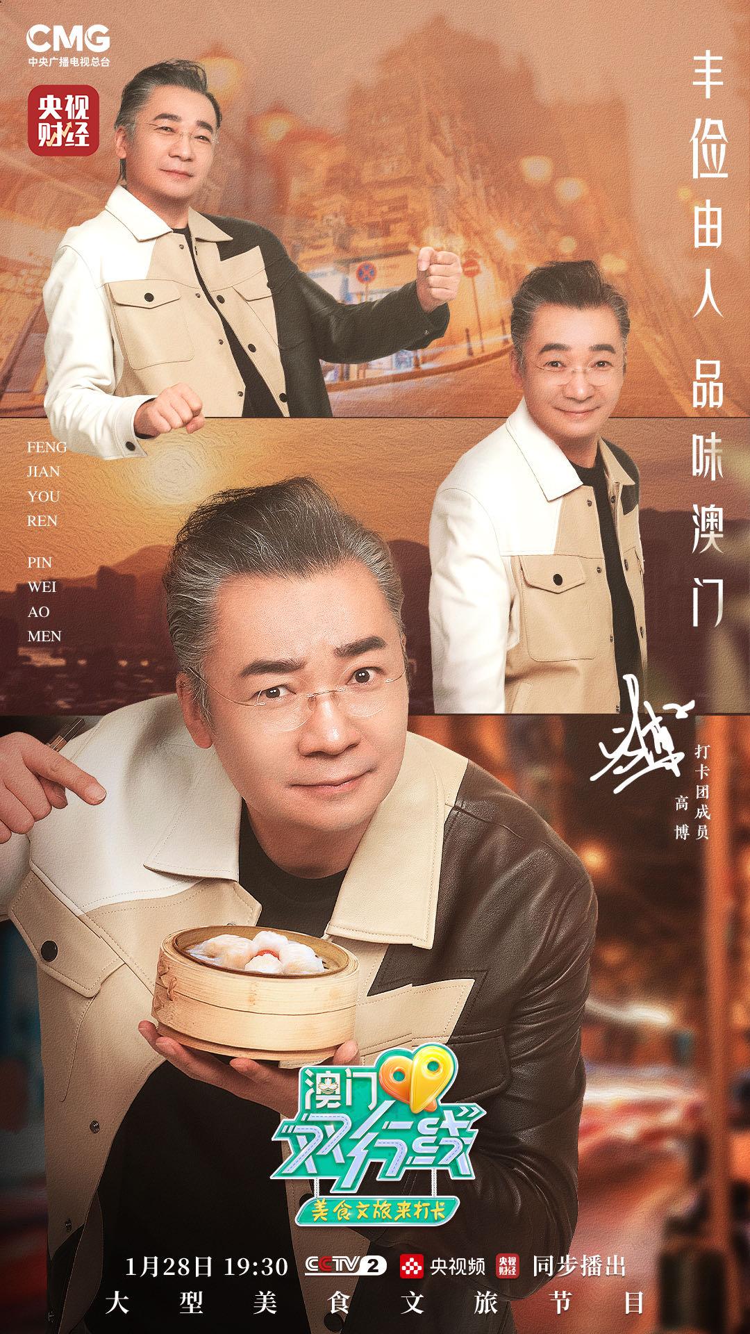 ＂今晚澳门9点35分开什么＂的：实时处理解答计划_特色版9.30