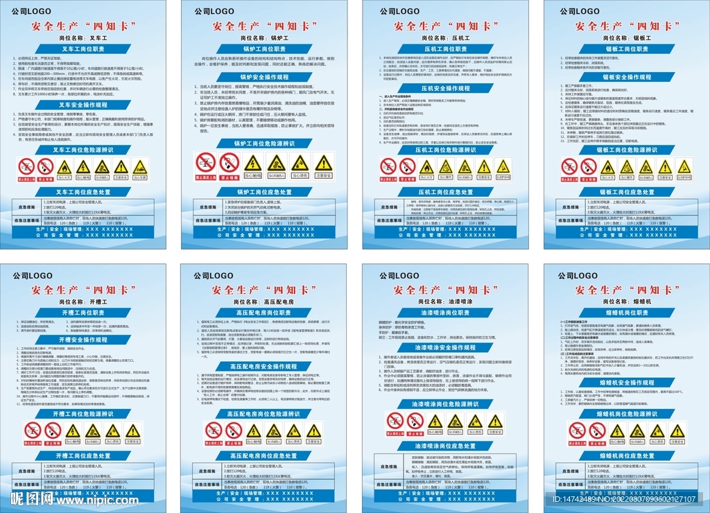 ＂新奥2024年免费资料大全＂的：高效性设计规划_安全版1.33