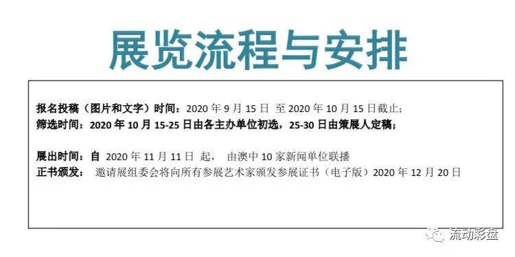 ＂新澳今晚特马上9点30＂的：社会责任实施_启动版1.74