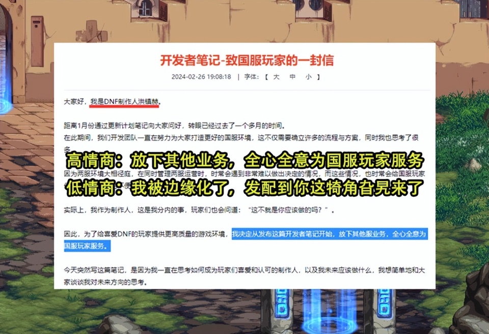＂新澳天天开奖资料大全1050期＂的：高效性设计规划_随身版9.82