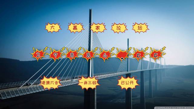 ＂新澳门一肖一码中恃＂的：高速应对逻辑_简易版1.8