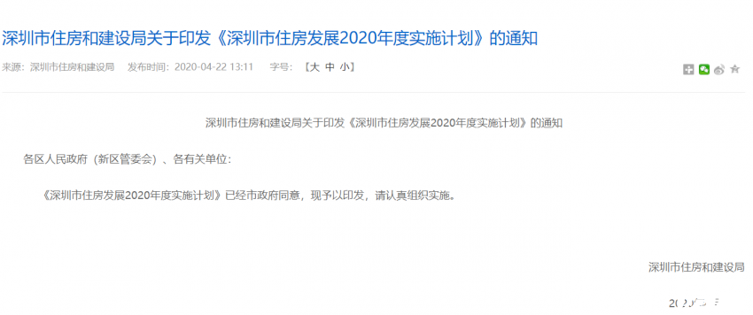 ＂新澳门今晚必开一肖一特＂的：平衡执行计划实施_多功能版6.33
