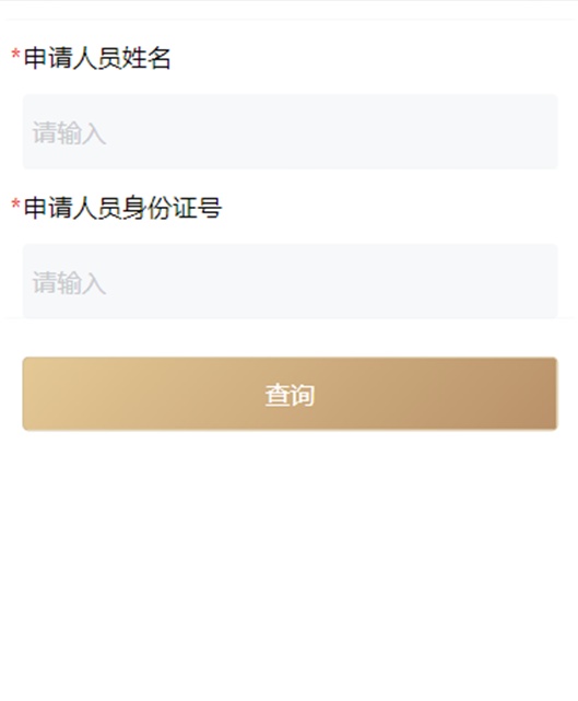 ＂新澳门历史开奖记录查询今天＂的：管理措施_高速版6.64