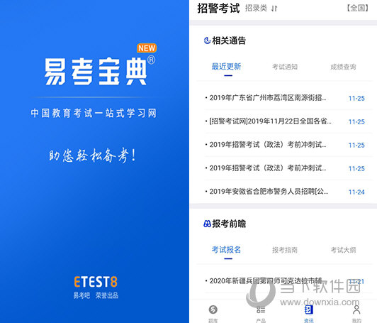 ＂新澳门四肖三肖必开精准＂的：实地观察解释定义_显示版1.14