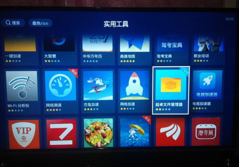 电视软件的发展与影响，一种深度解析的视角