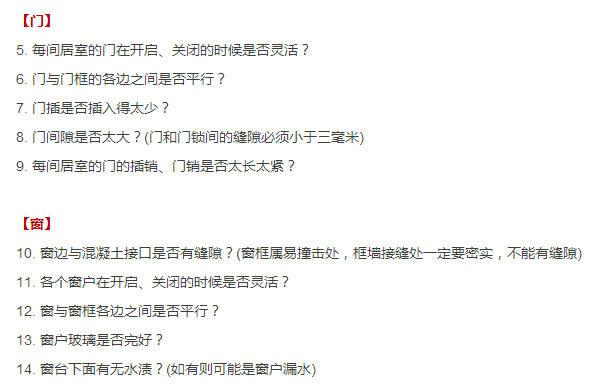 ＂新门内部资料精准大全＂的：全面细致的解答_家庭版8.96