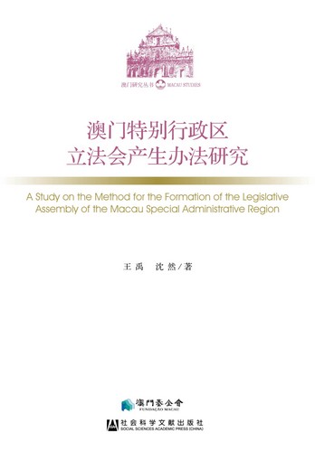 ＂澳门4949开奖结果最快＂的：最新研究解读_味道版5.67