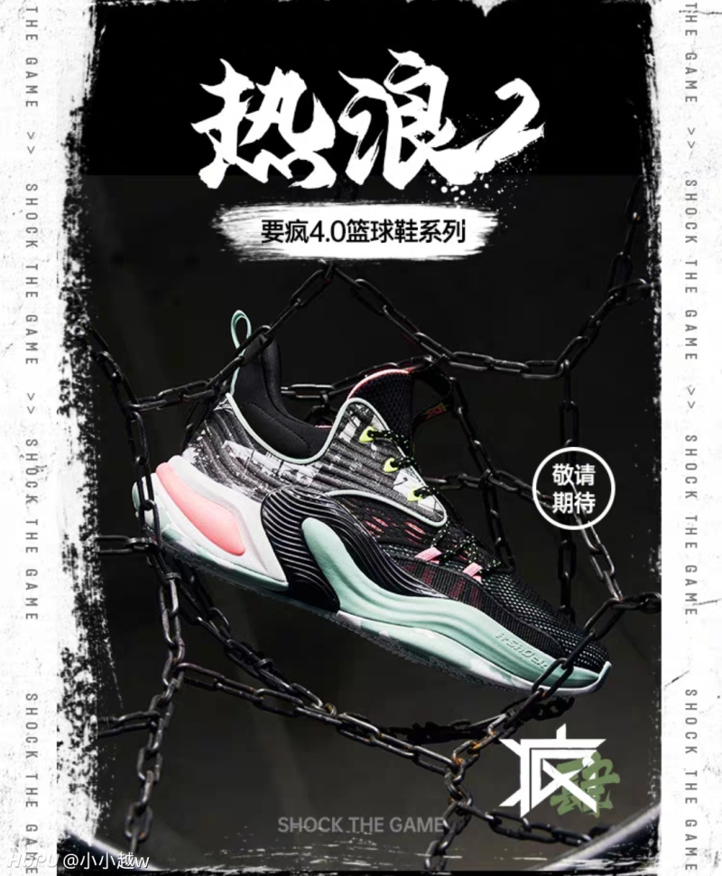 关于要疯4最新版的深度解析与探讨