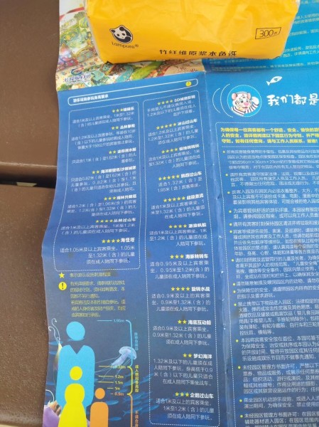 第724页