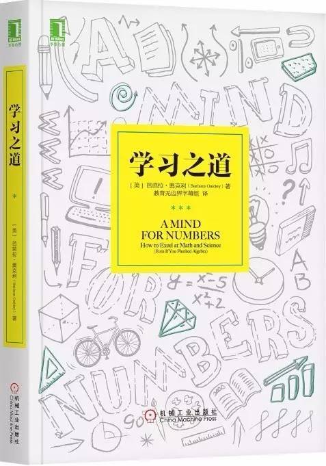 ＂澳门三肖三码精准100%黄大仙＂的：思维科学诠释_经典版4.19