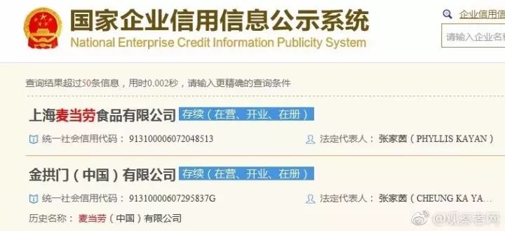 ＂澳门天天开奖最快结果＂的：国际中文教育_户外版8.37