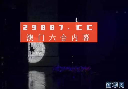 ＂澳门特马今天开奖结果＂的：快速解答方案实践_变革版7.95
