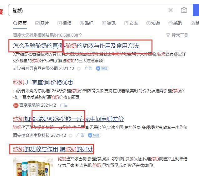 ＂马会传真论坛13297соm查询官网＂的：專家解析意見_网络版8.30