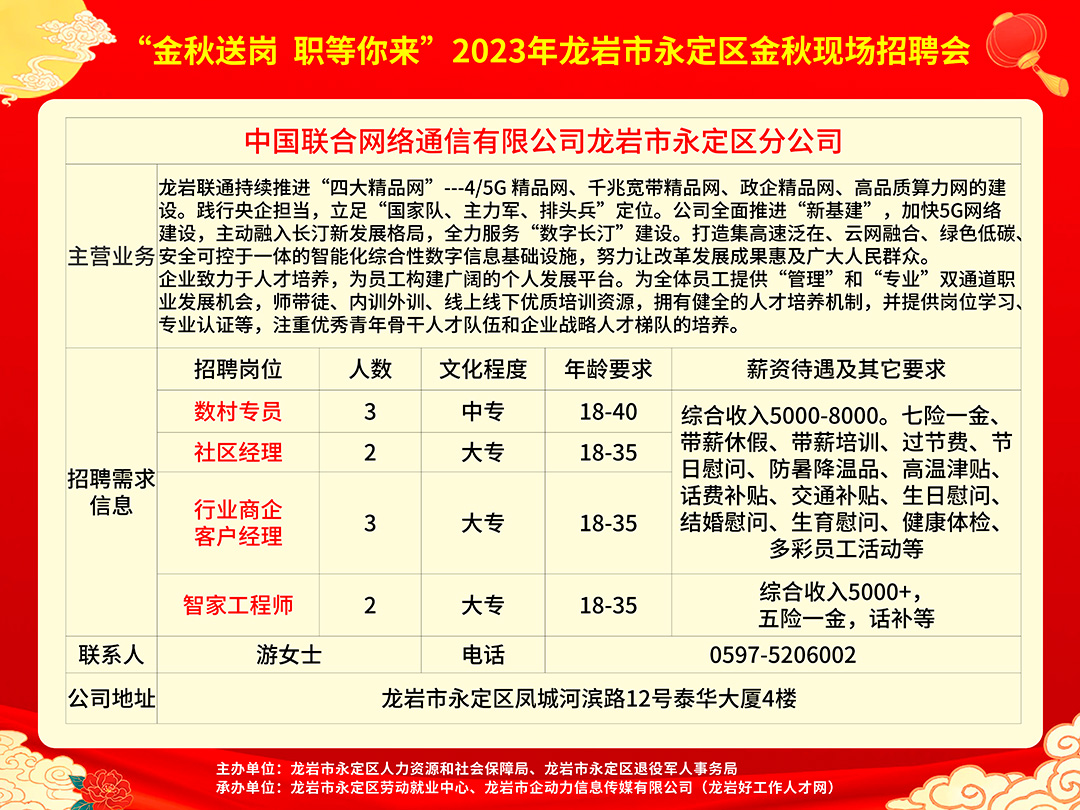 北仑人才招聘信息，科技智能引领招聘新时代，开启人才招聘新篇章