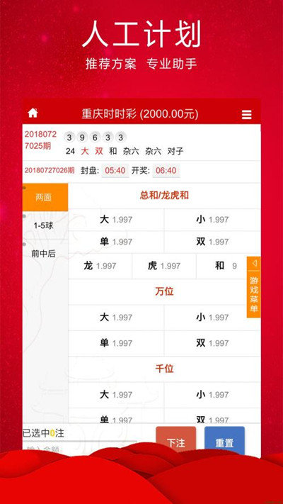 2024澳门特马今晚开奖138期,精准数据评估_业界版72.472
