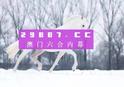 2024澳门特马今晚开奖图纸,实证分析详细枕_品牌版63.259