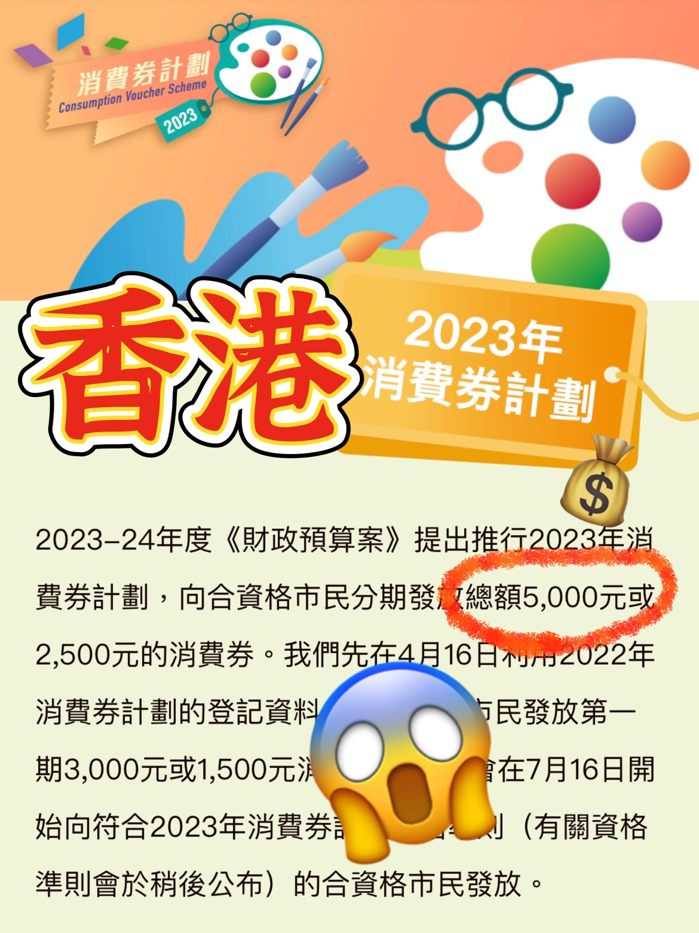 2024香港全年免费资料,精细化方案决策_响应版43.836