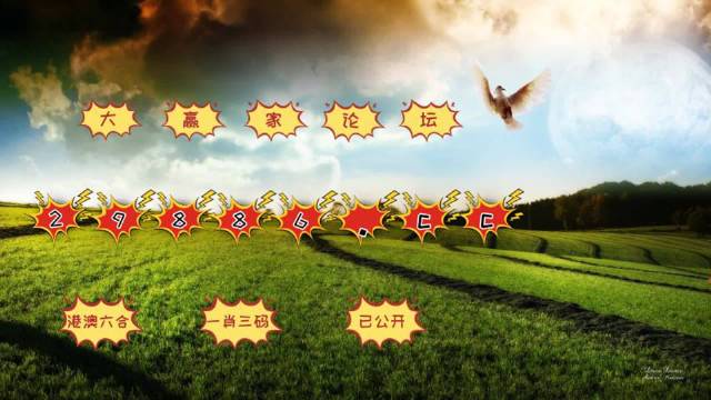 7777788888澳门开奖2023年一,精细化实施分析_教育版92.553