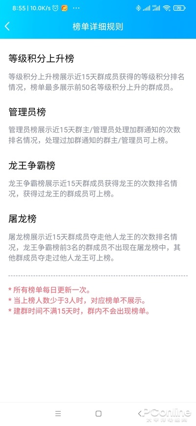 7777788888精准免费四肖,辅助决策资料_体验版6.777