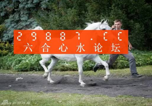 7777788888精准跑狗图 拒绝改写,即时解答解析分析_儿童版60.181