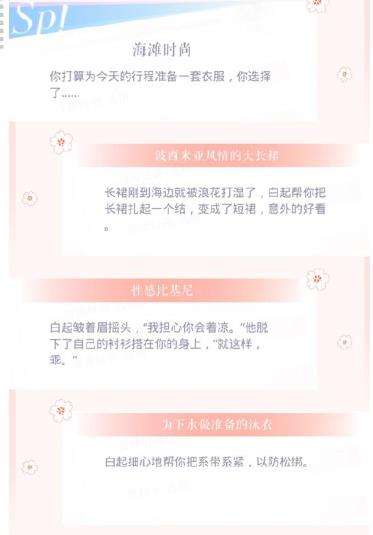 9点30开特马结果,深入探讨方案策略_时尚版76.609
